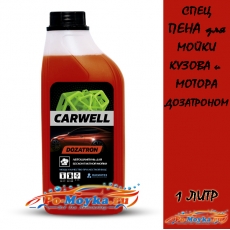 carwell dozatron 1 литр средства для бесконтактной мойки